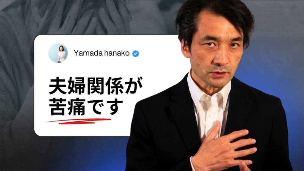 Text_ _My Marriage relation ship is painful